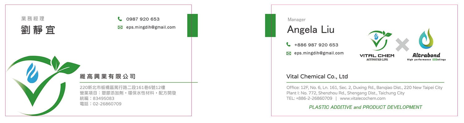 Vital_名片54x90mm_0303
